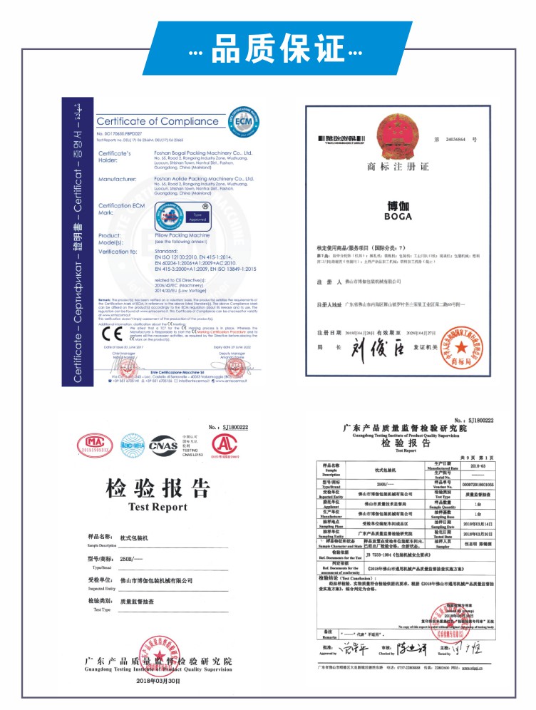 品質保證.jpg 品質保證.jpg